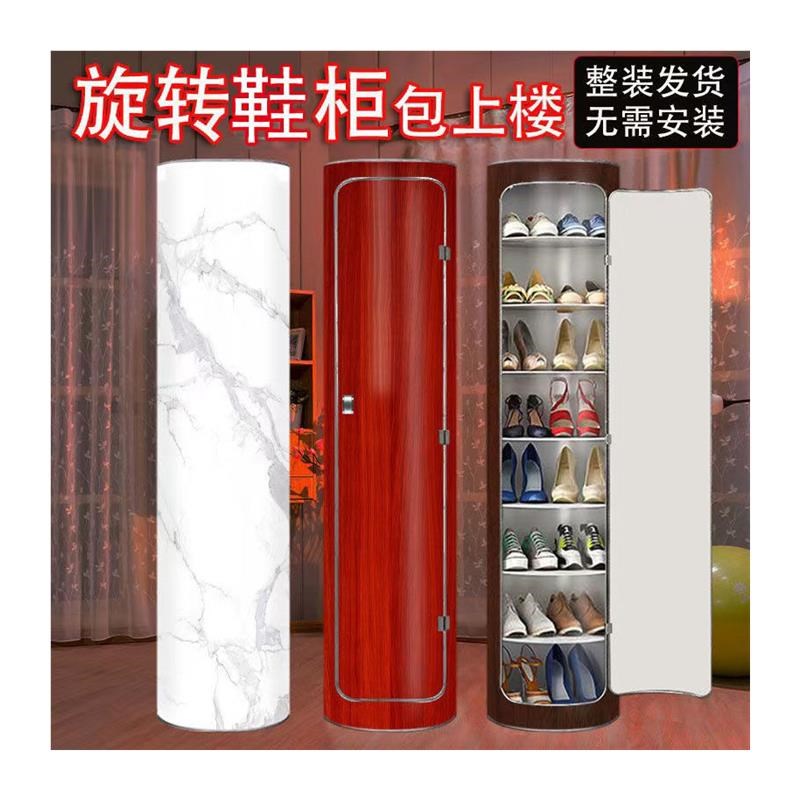 圆形360度旋转鞋柜立式鞋柜多层储物鞋架大容量多功能收纳柜家用