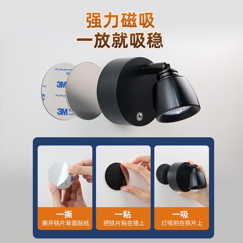 led壁灯墙灯主卧室床头感应灯磁吸式充电款免接线背景墙照画射灯