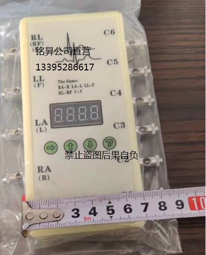 带呼吸波的心电模拟器 SKX-2000D型心电信号发生器超值心电信号模