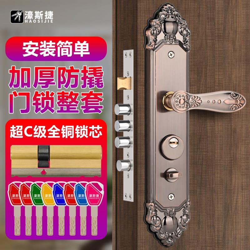 不锈钢防盗门锁套装通用型家用入户对开大门超C级机械锁加厚防撬