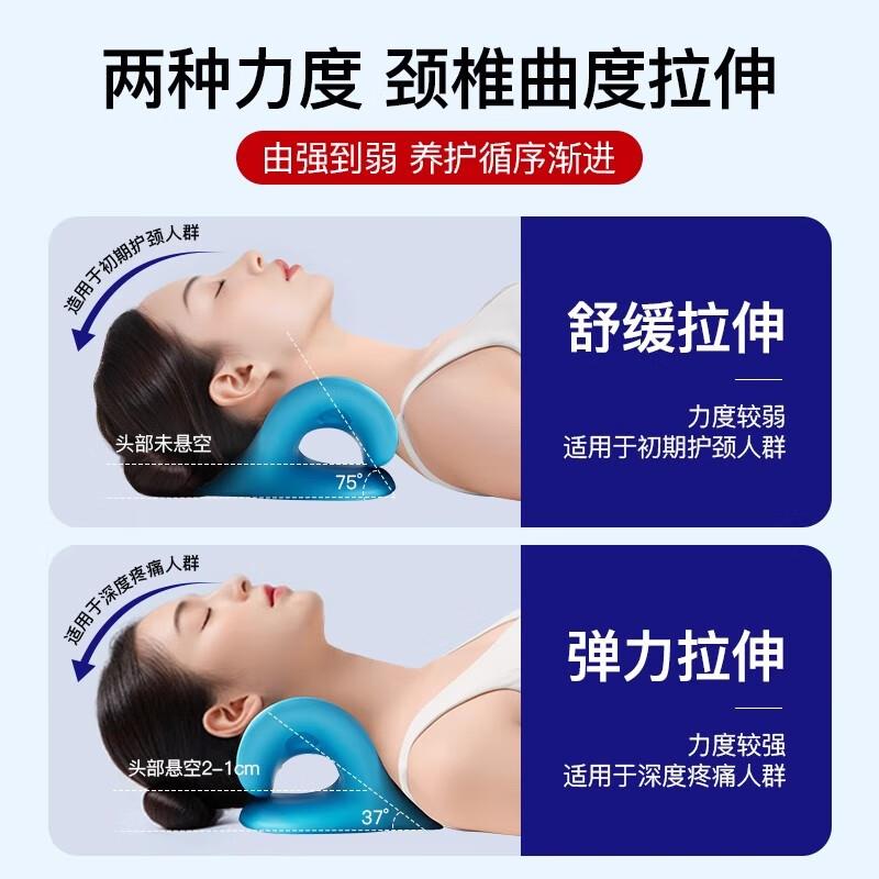 C型颈椎托举器专用反弓枕矫正器颈椎按摩枕头曲度变直颈托牵引枕