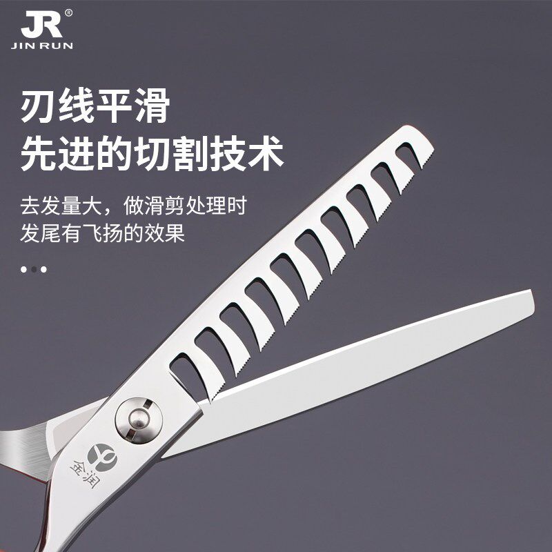 美发理发剪打薄剪男士层次修饰剪发型师起发角锯齿鱼骨牙剪洞洞剪