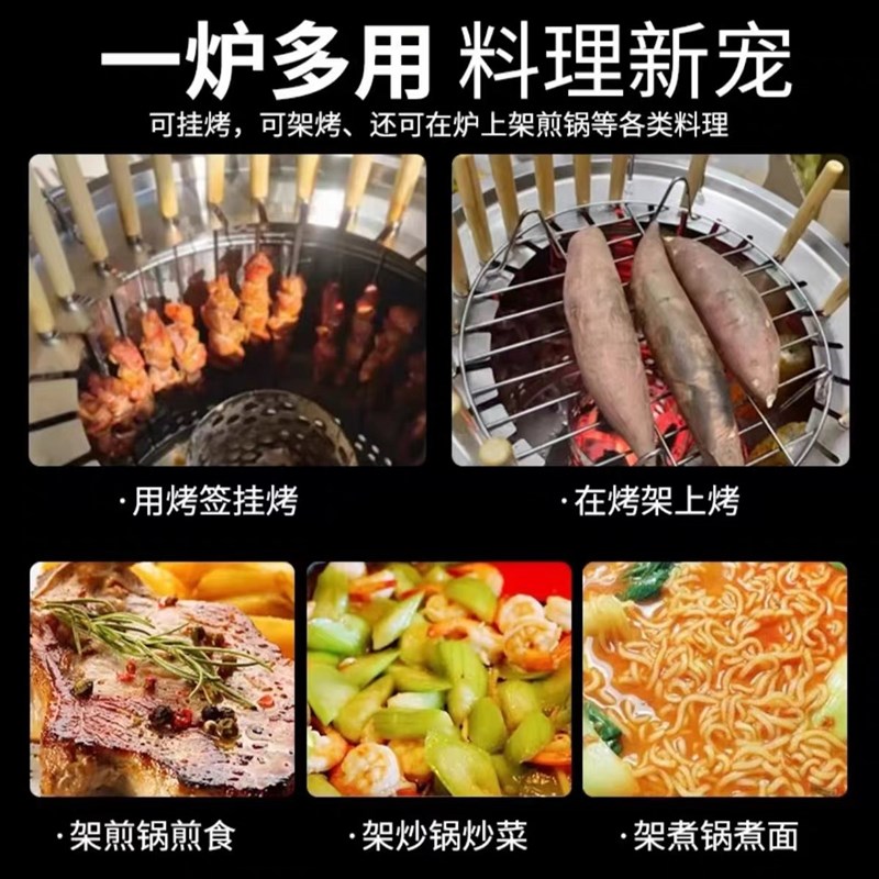 不锈钢烧烤箱加厚家用烤炉吊炉无烟烧烤炉木炭烤肉架户外烤串工具