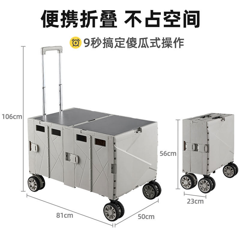 露营推车户外可折叠野餐箱桌子营地车拉杆拖车野营小拉车摆摊地摊