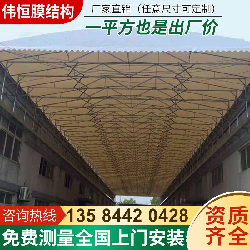 大型电动推拉棚走廊过道遥控遮阳篷工厂仓库移动伸缩雨蓬球场顶棚