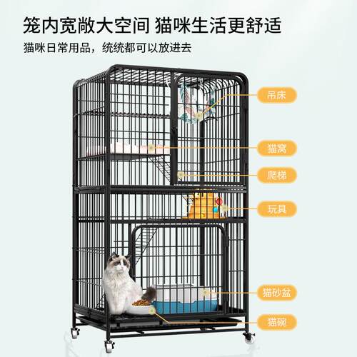 猫笼别墅超大自由空间家用猫笼子室内两层带厕所咪宠物猫舍猫屋