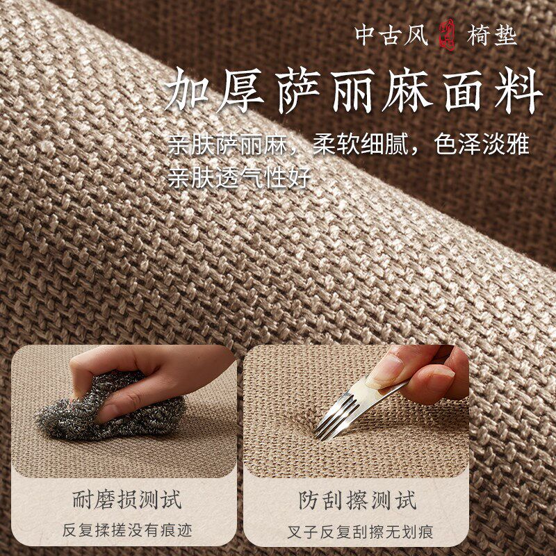 马蹄形舒适加厚防水款餐椅坐垫新中式实木凳子海绵椅垫餐桌椅子垫