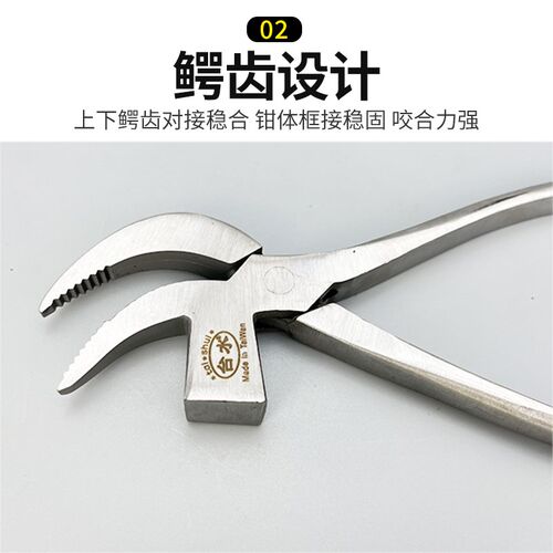台水不锈钢玄牌鸟嘴钳拉帮钳腰帮钳制鞋包钳猛钳 鞋材五金 弯嘴钳