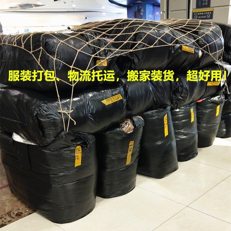 黑色大号塑料袋加厚搬家打包袋收纳袋服装背心手提式大垃圾袋