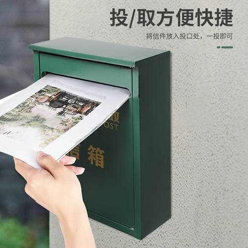 挂墙防雨铁白色意见箱信报箱投诉箱信件箱选举箱校园防欺凌举报箱