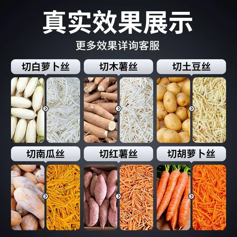 电动刨丝机手摇切丝机养殖家用薯类萝卜木薯番薯地瓜红薯刨片机器