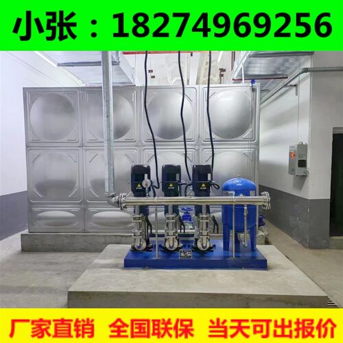 无负压给水设备生活小区自来水管道增压泵组二次无塔增压供水系统