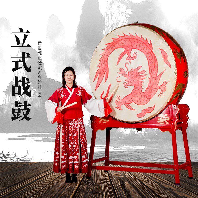大鼓立式鼓牛皮鼓堂鼓中国鼓龙鼓战鼓威风锣鼓排鼓开业鼓寺庙红鼓