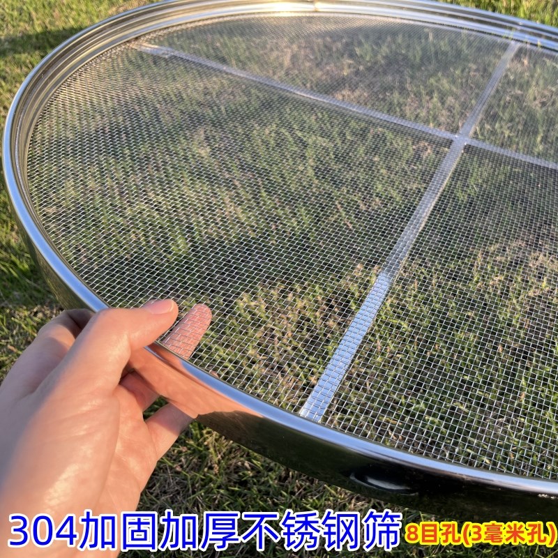 304不锈钢筛子网筛圆形加厚家用面粉筛过滤网烘焙细漏网商用簸箕