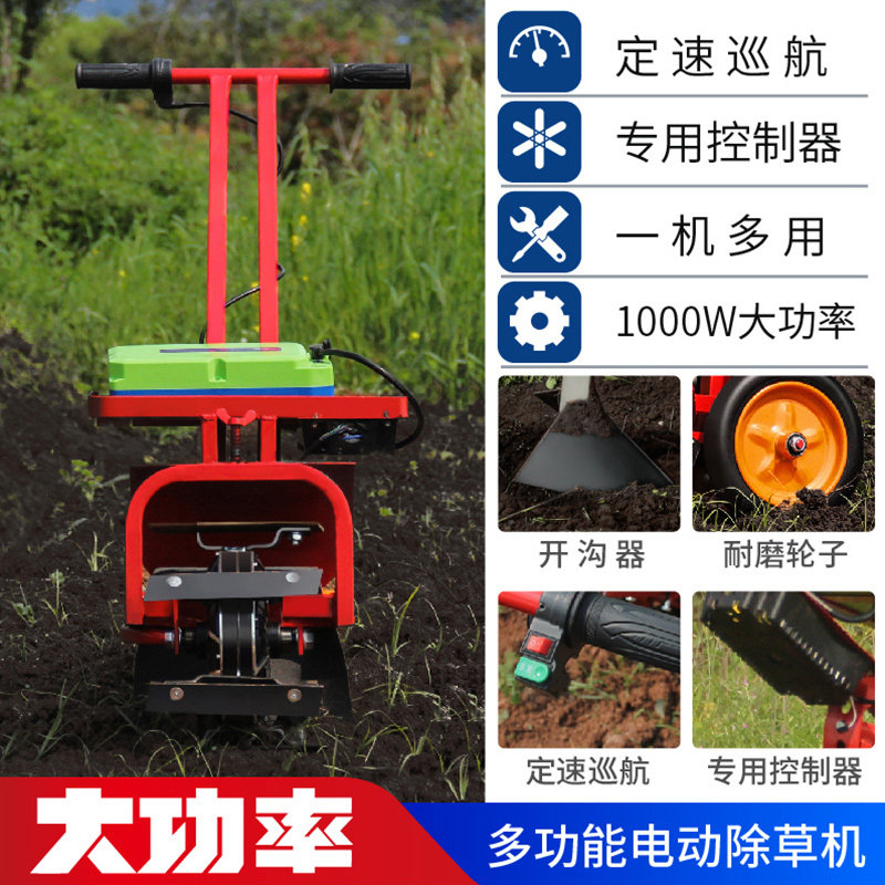多功能锂电电动微耕机小型农用充电式除草耙地果园开沟松土耕地机