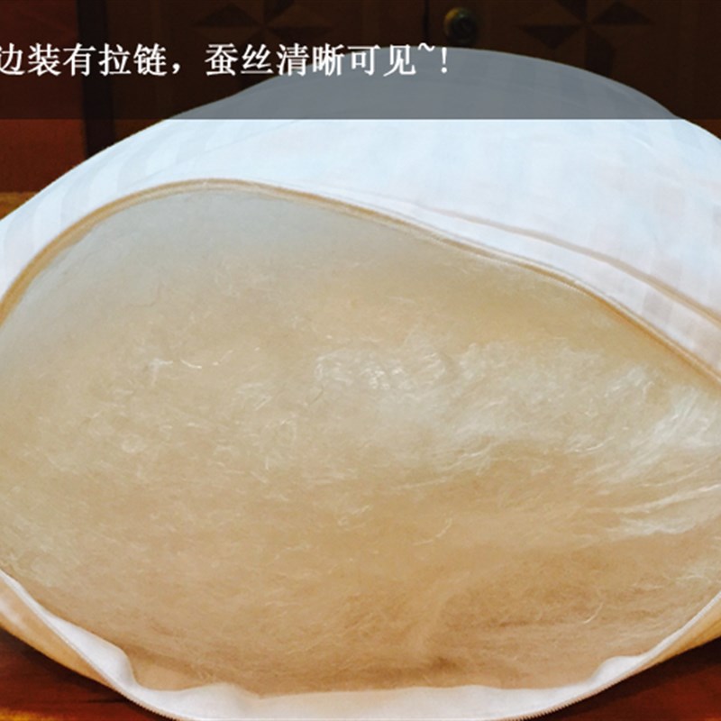正品纯手工枕头定做蚕丝枕头枕芯单人枕头护颈椎枕午睡枕头