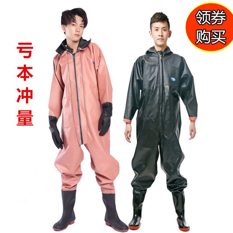 全身下水裤加厚捕鱼雨裤防水衣裤抓鱼连体下水服挖藕服半身水叉裤