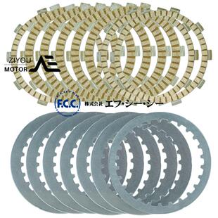 倍力尼552X离合器片FCC原厂离合器片倍力尼552X富士FCC摩擦片钢片