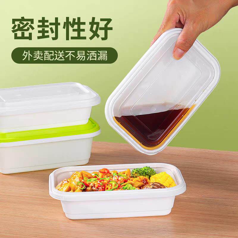 高档一次性长方形塑料锁扣防漏便当盒微波炉加热保鲜盒加厚餐盒