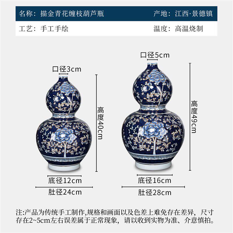 中式手绘青花瓷葫芦瓶客厅玄关博古架高档摆件礼品景德镇陶瓷花瓶