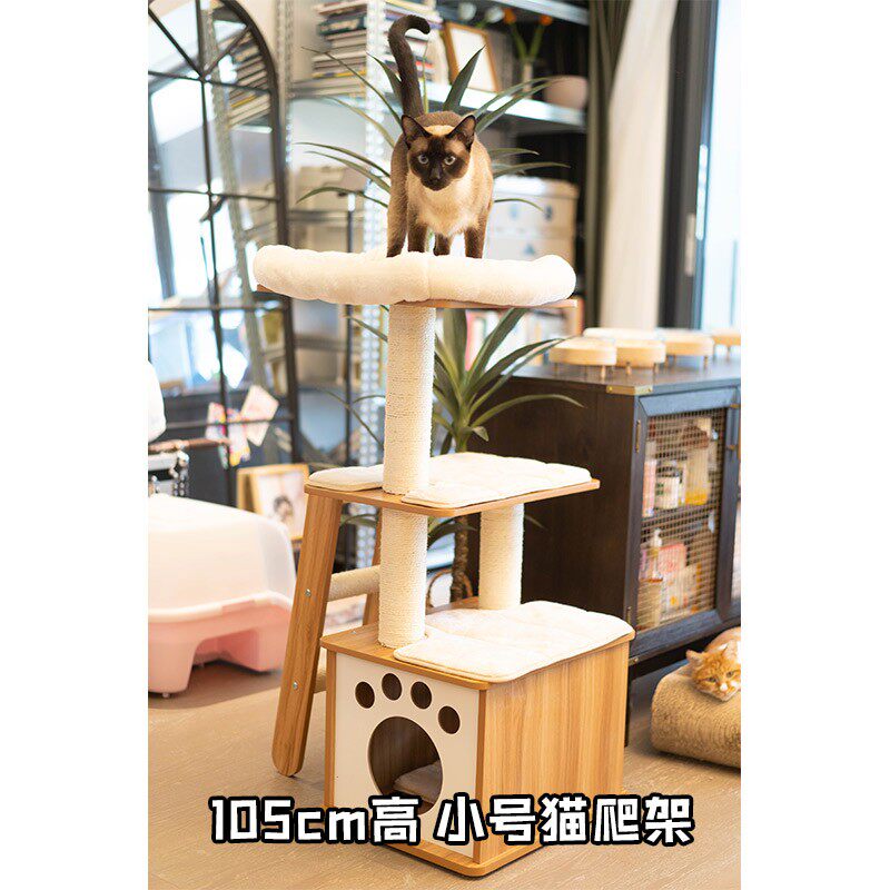 【柿子菌】猫爬架 猫窝猫树一体猫别墅大型猫架猫抓板 猫抓柱猫塔