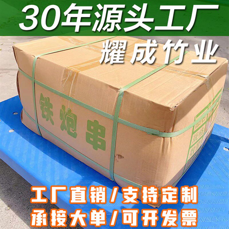 关东煮竹签商用 可定制刻字 烧烤麻辣烫铁炮串冰糖葫芦竹签