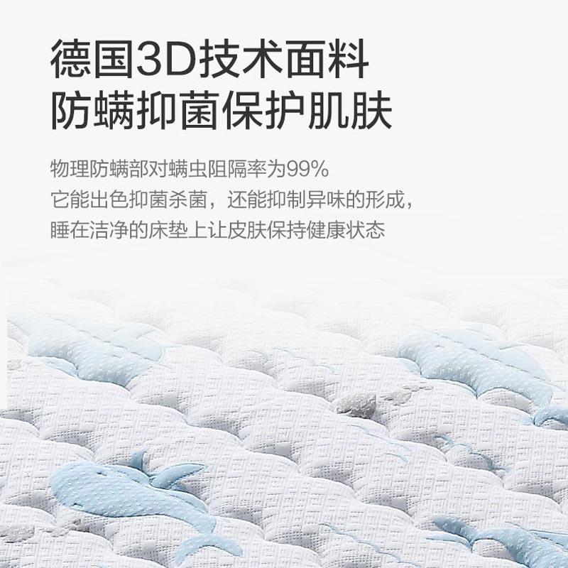 儿童椰棕乳胶床垫可拆洗10cm可定制家用学生小孩床垫护脊软硬适中