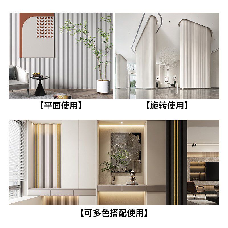 天花板吊顶格栅条电视墙装饰板庭院黑色收边条隔墙格栅背景墙装饰