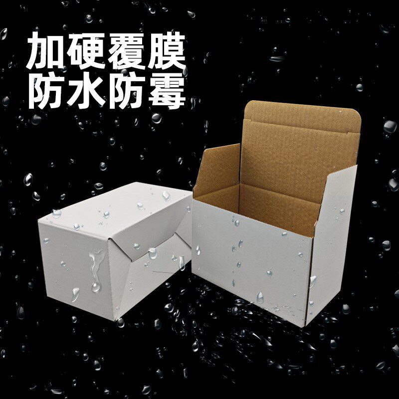 白盒现货翻盖纸盒白色打包小纸箱特硬瓦楞包装盒正方形扣底盒