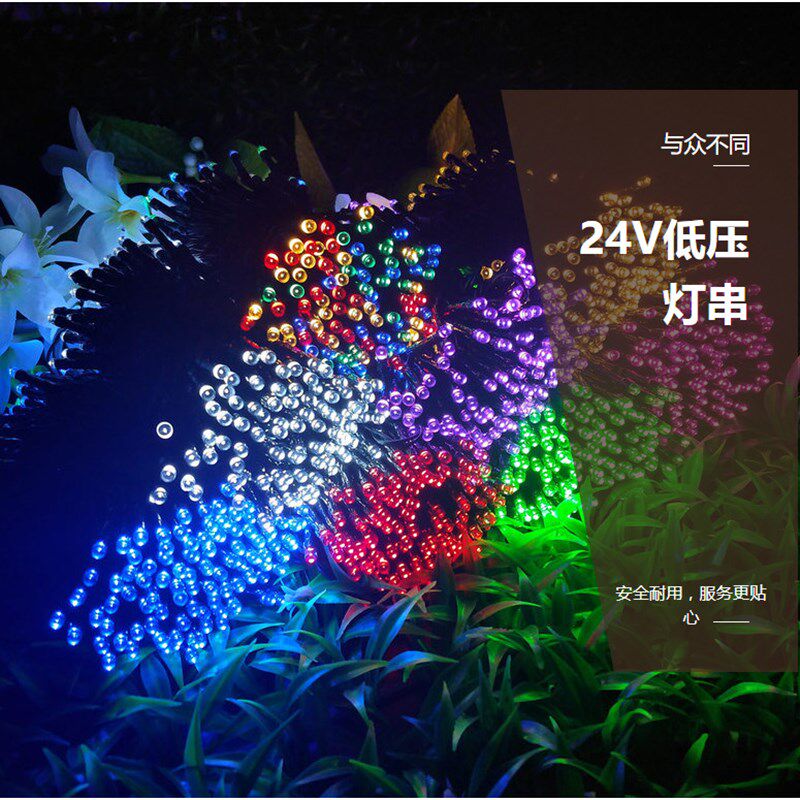led工程亮化节日装饰灯低压插电彩灯 户外防水闪灯串灯庭院灯串灯