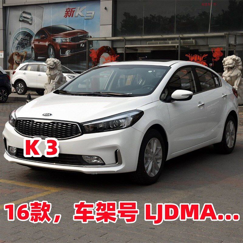 起亚K3车门锁块中控锁闭锁器左右前门后门锁机构锁芯总成原厂原装
