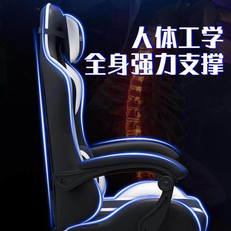 电竞椅人体工学椅电竞椅子游戏椅男女家用网咖电脑椅可躺久坐护腰