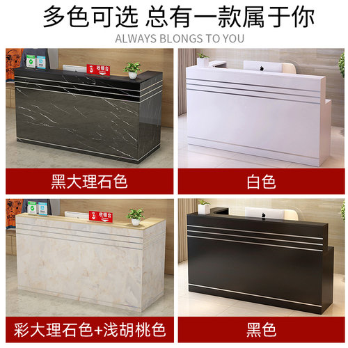 收银柜台柜台简约现代服装店理髲店铺饭店商用前台接待台小型吧台