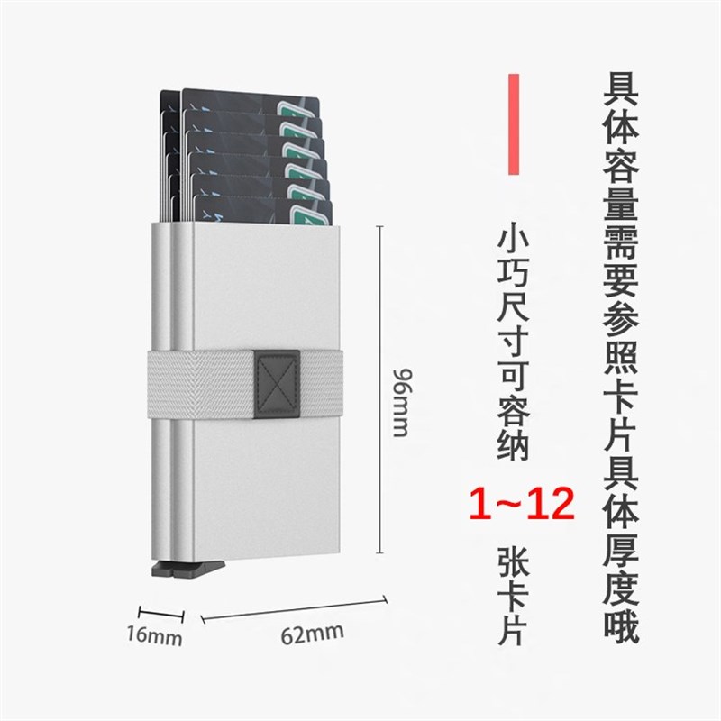 防消磁金属卡包男式大容量简约卡包女超薄防盗刷小巧自动多功能抖