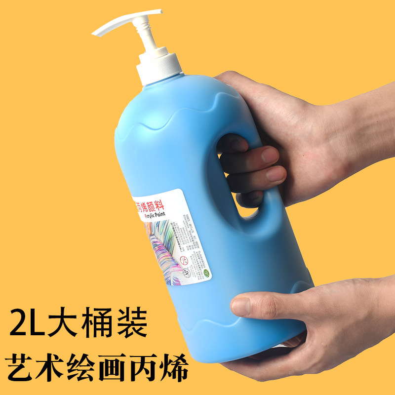 美邦祈富2L丙烯颜料挤压式桶装墙绘手绘石头炳稀涂料套装紫色2升