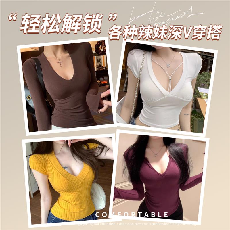 低胸深v内衣小胸显大聚拢隐形外扩三角杯文胸罩超细肩带前扣美背