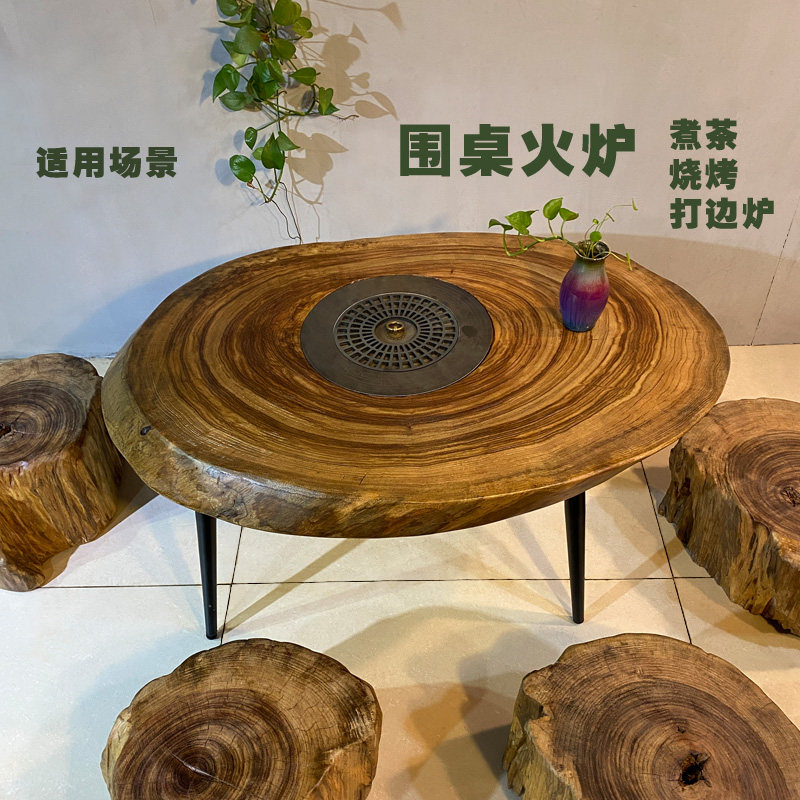 围炉煮茶器具全套烤火炉烧炭套装户外茶桌碳炉子炉芯内胆炉心配件