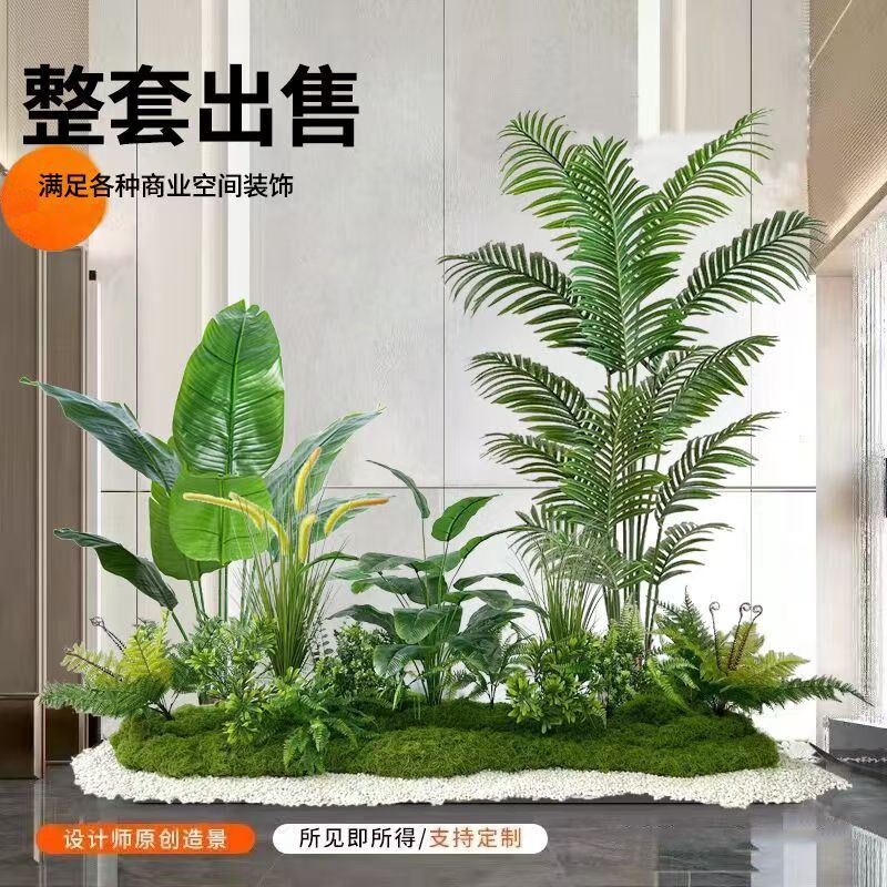 仿真绿植造景组合阳台景观布置室内假植物橱窗装饰楼梯拐角造景树