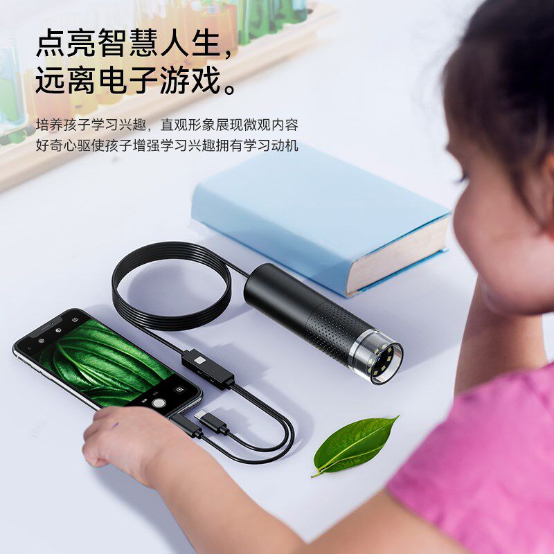 显微镜1600倍高清数码电子手机放大镜便携式儿童科教皮肤电路检测