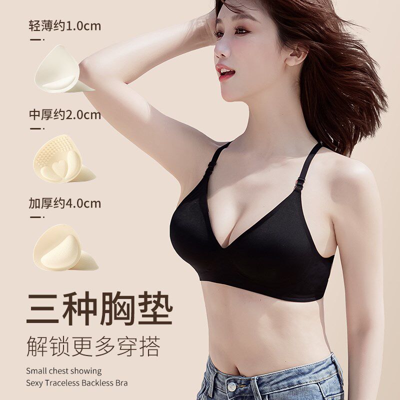 u型美背内衣女小胸聚拢夏季2024新款外扩显大露背一体背心文胸罩