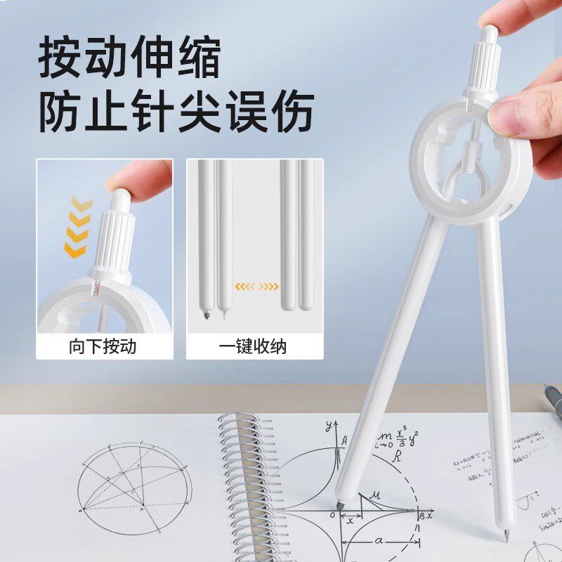 按动数显圆规小学生考试专用绘图画圆多功能刻度圆规永恒铅笔芯绘