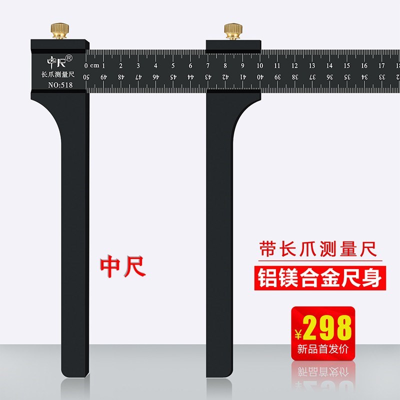 大树卡尺测量树木尺子长爪量尺树径尺量树量直径大卡尺轮胎卡尺