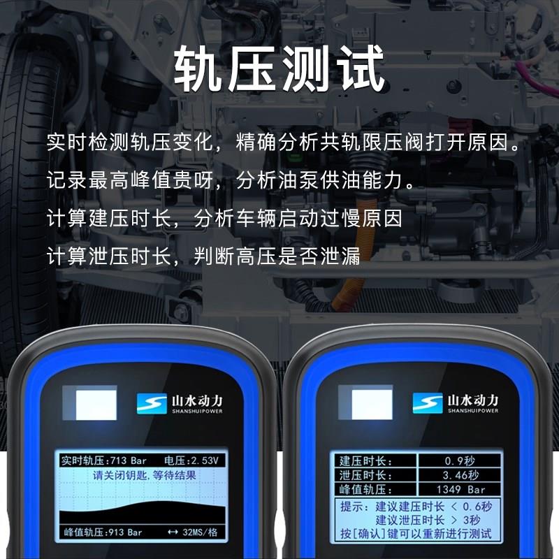 山水动力示波万用表S80 汽车电子检测工具 信号模拟功能新款维修