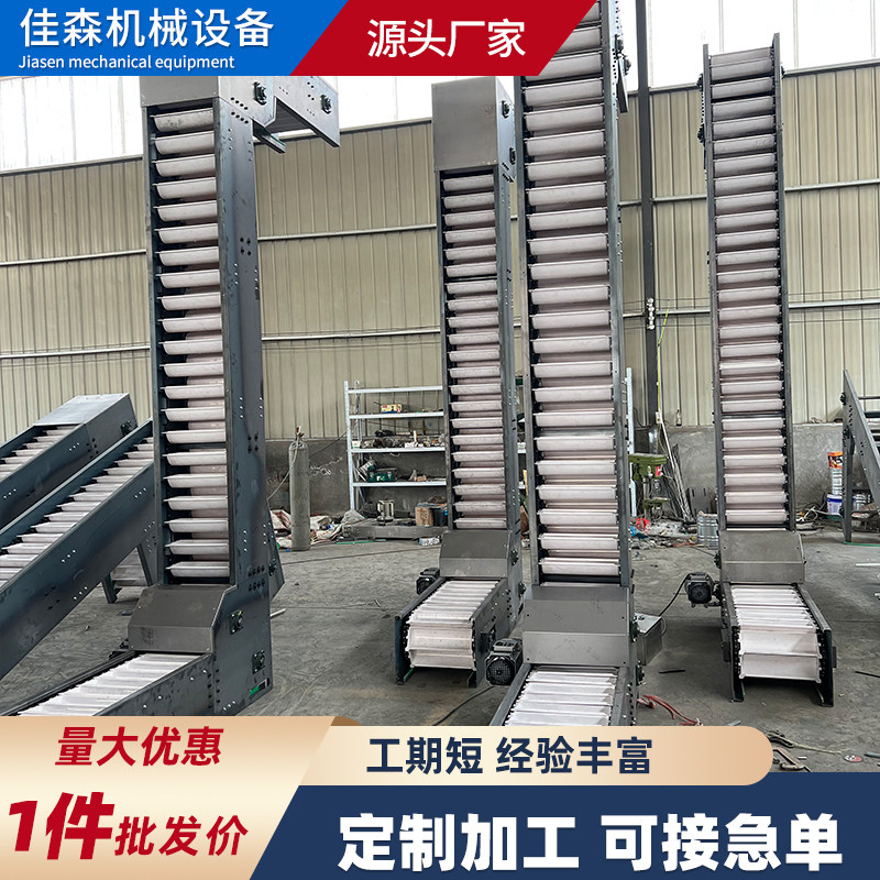 不锈钢z型斗式提升机物料颗粒垂直上料机可定制小型料斗式输送机