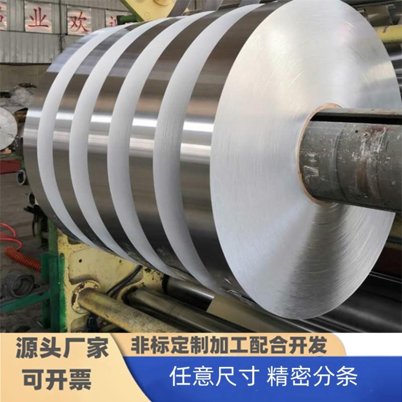 铝合金固定压条5052扁条一字压条纱窗3003网自装防水卷材收口铁条
