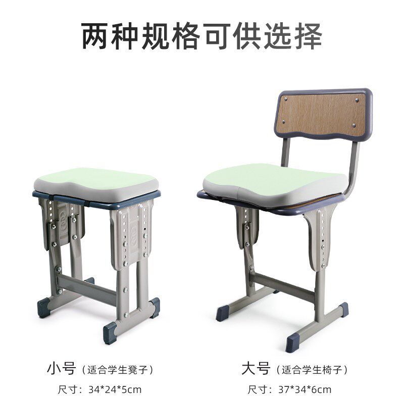 记忆棉小学生坐垫长方形屁垫教室专用久坐宿舍椅子垫子座垫