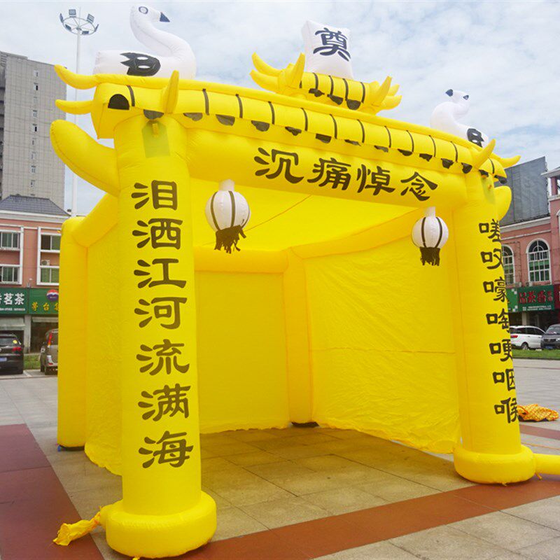 白事灵棚充气拱门金色彩绘牌坊门定制帐篷殡葬丧事灵堂彩虹门气模