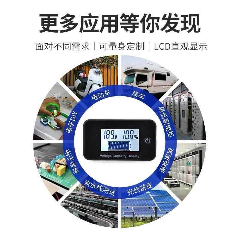 两线电动车铅酸电压表石墨烯磷酸铁锂电池电瓶电量百分比显示器表