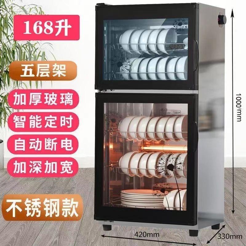 消毒柜家用小型台式单门不锈钢商用迷你桌面立式餐具消毒碗柜