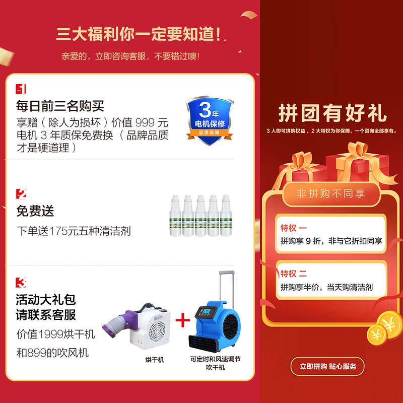 家电清洗机大功率高压洗车机刷洗地商用蒸汽清洁机家用布艺清洗机